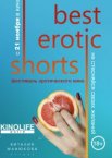 Best Erotic Shorts