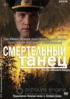 Участок лейтенанта Качуры 1-4 сезон