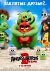 Angry Birds 2 в кино