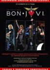 Bon Jovi: The Circle Tour