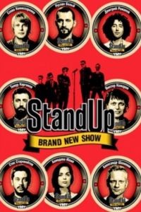 Stand Up 1-12 сезон