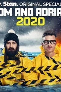 Дом и Эдриан: 2020